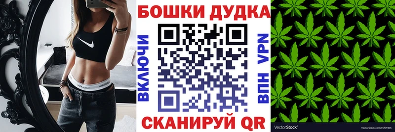 Как найти наркотики Чапаевск Бутират ГАШИШ