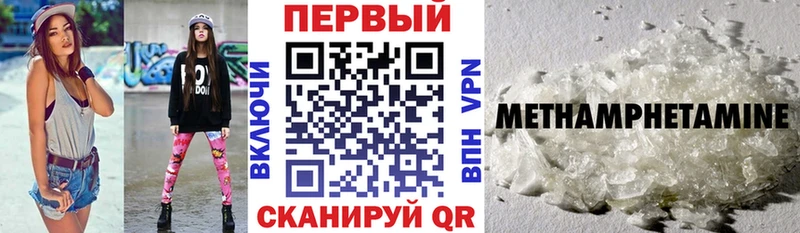 наркота  мега ONION  АМФ 97%  маркетплейс наркотические препараты  Чапаевск 