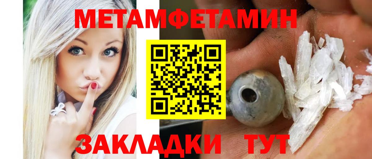 АМФ  Вход с VPN  Чапаевск  АМФ Розовый 