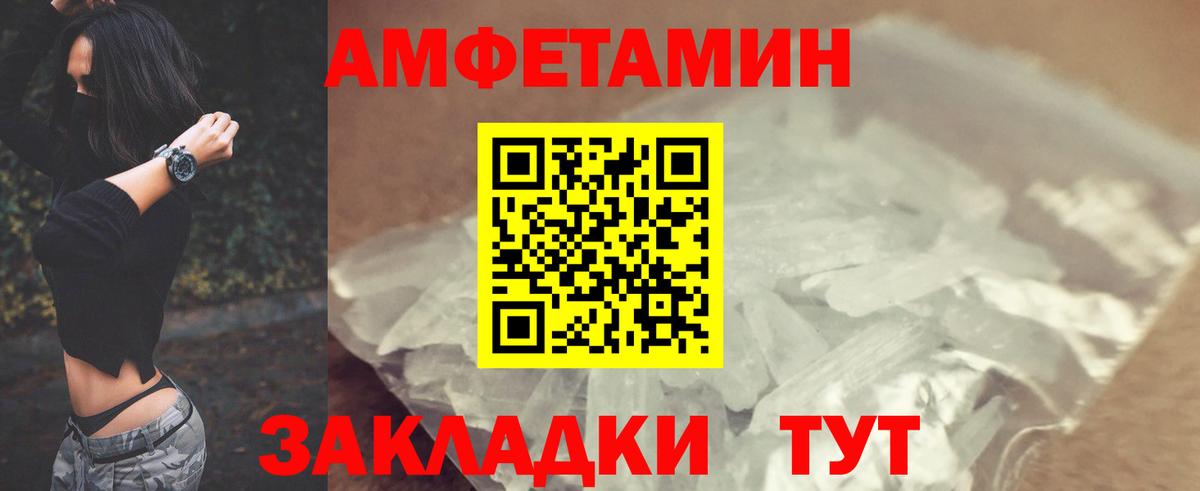 МЕФ Чапаевск