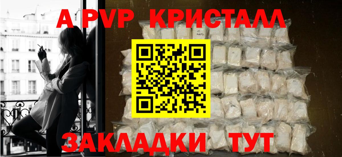А ПВП СК КРИС Чапаевск