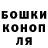 КЕТАМИН VHQ Bil Bin