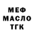 МЕТАДОН methadone Malek p