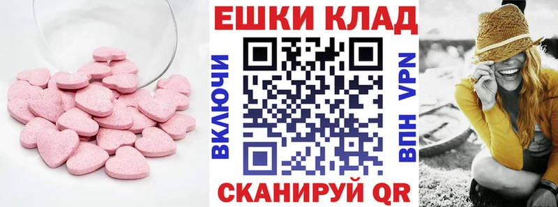 как найти   Чапаевск  ЭКСТАЗИ MDMA 
