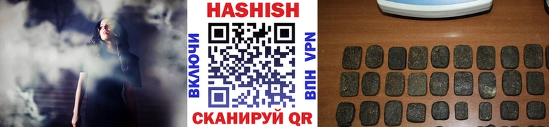 площадка наркотические препараты  Чапаевск  ГАШ Cannabis 