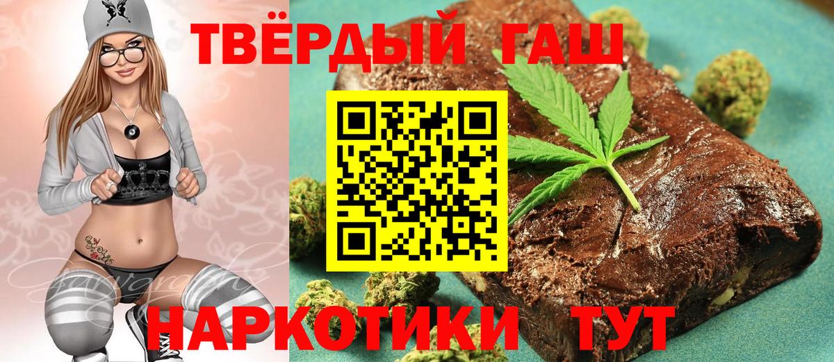 Гашиш Изолятор Чапаевск