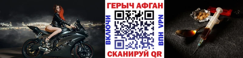 что такое наркотик  Чапаевск  Героин белый 