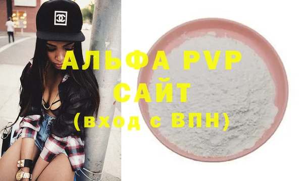 марихуана Покачи