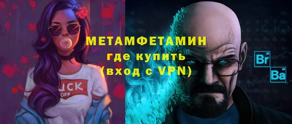 эйфоретик Абдулино