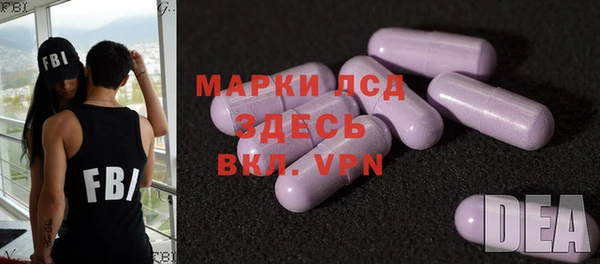 тгк Покровск