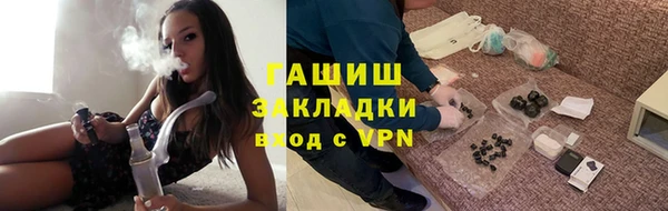 меф Абаза