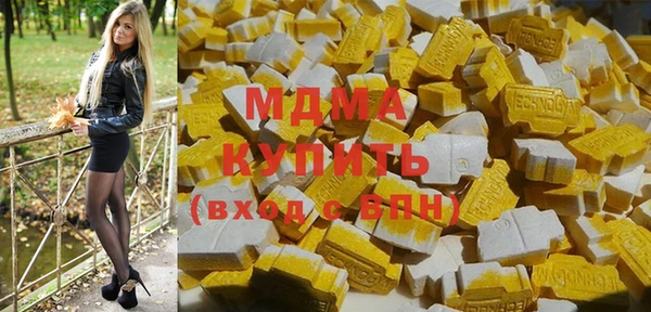 мет Абинск