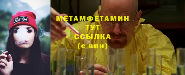 мет Алексеевка