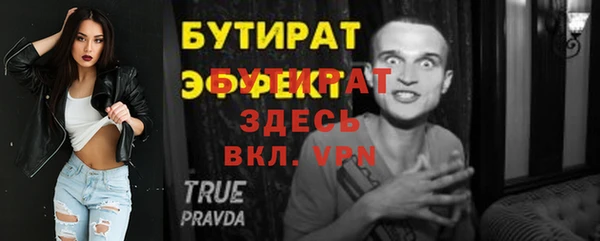 дживик Покров