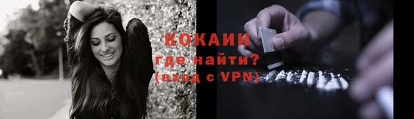 тгк Покровск