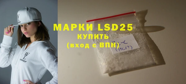 марихуана Покачи
