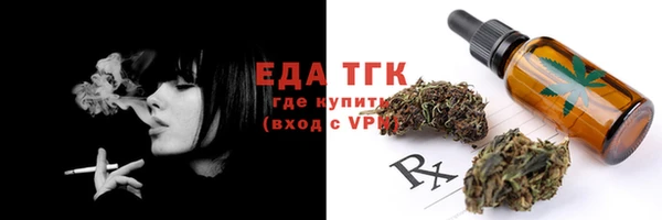 эйфоретик Абдулино