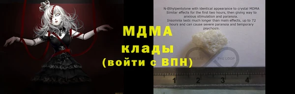 марихуана Покачи