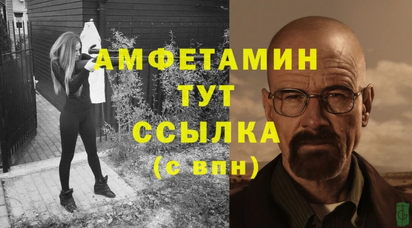 эйфоретик Абдулино