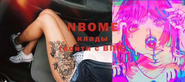 меф Абаза