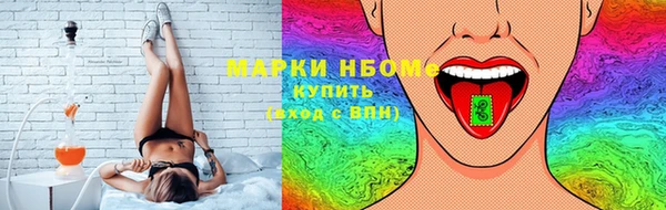 мет Абинск