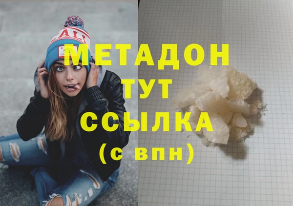 тгк Покровск