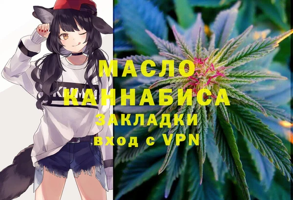 мет Абинск