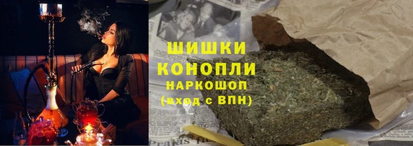 мет Абинск