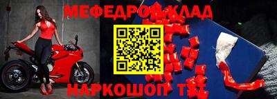 бутират Обнинск