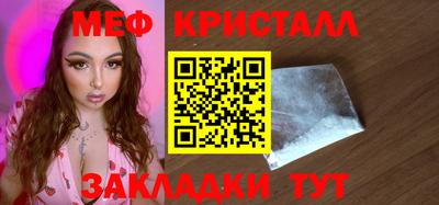 бутират Обнинск