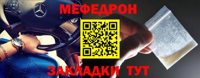 бутират Обнинск