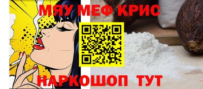 бутират Обнинск