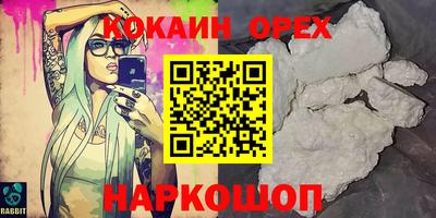 не бодяженный Обь