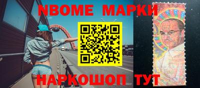 бутират Обнинск