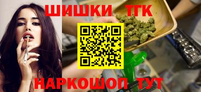 бутират Обнинск
