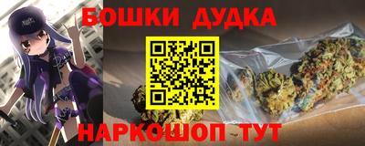 бутират Обнинск