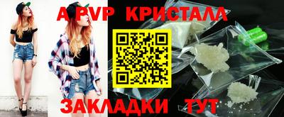 бутират Обнинск