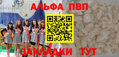бутират Обнинск