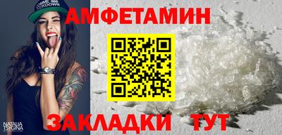 бутират Обнинск