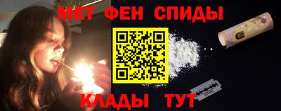 бутират Обнинск