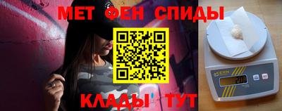 бутират Обнинск