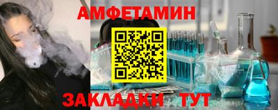 бутират Обнинск