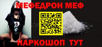 бутират Обнинск