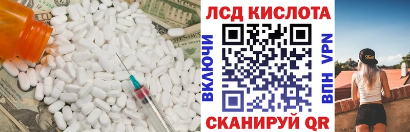ЛСД экстази ecstasy  Чапаевск 