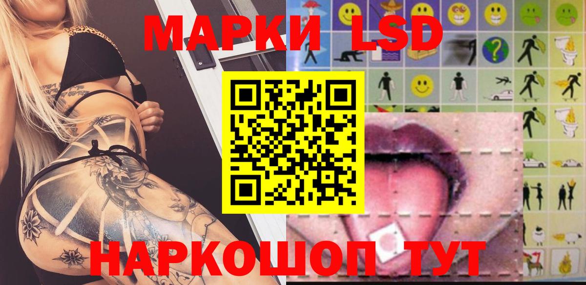 Лсд 25 экстази ecstasy  Вход с VPN  Чапаевск  blacksprut рабочий сайт  ЛСД экстази ecstasy  Лсд 25 экстази 