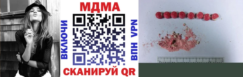 цены наркотик  Чапаевск  МДМА кристаллы 