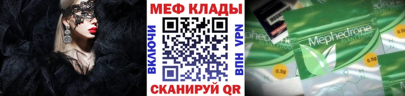 мориарти официальный сайт  Чапаевск  Мефедрон 4 MMC 