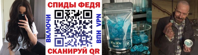 МЕТАМФЕТАМИН Methamphetamine blacksprut зеркало Чапаевск цены