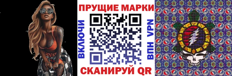Марки NBOMe 1,5мг  Чапаевск 