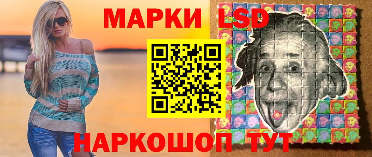 Марки 25I-NBOMe  Марки N-bome 1,5мг  Вход с VPN  Чапаевск 